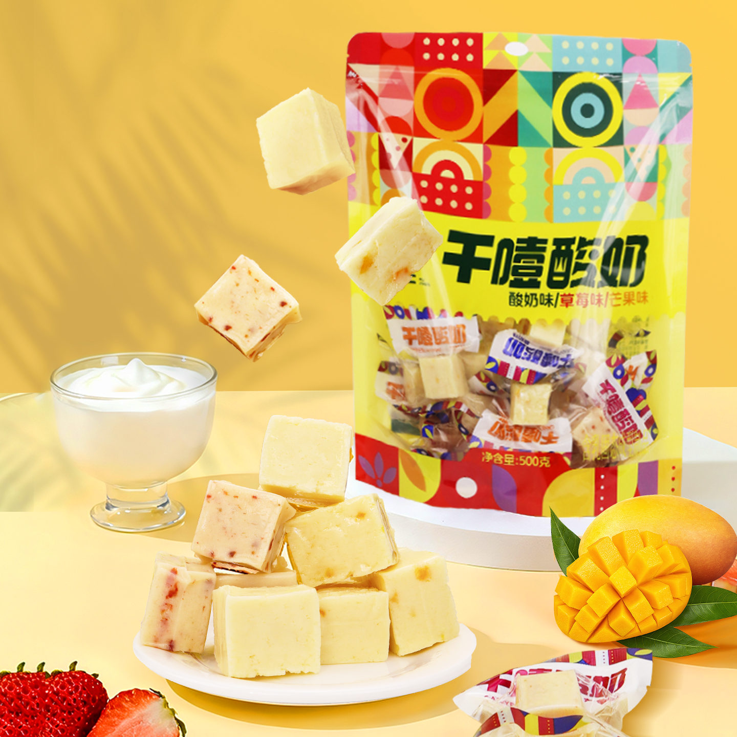 朴珍干噎酸奶奶酪儿童解馋零食