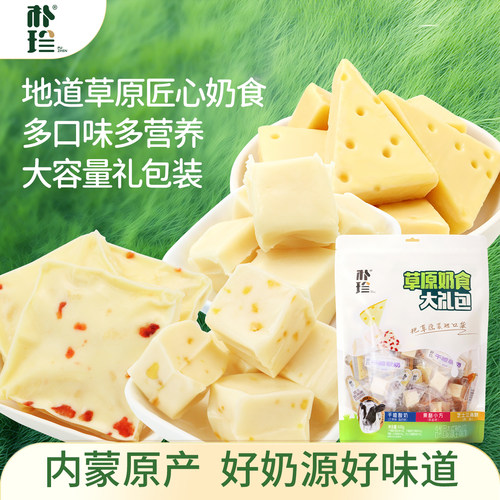 草原大礼包添加鲜牛奶