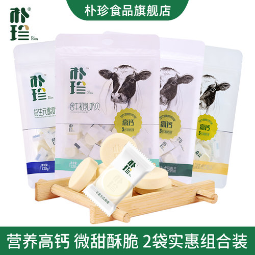 厂家自营独立包装无植脂末无蔗糖