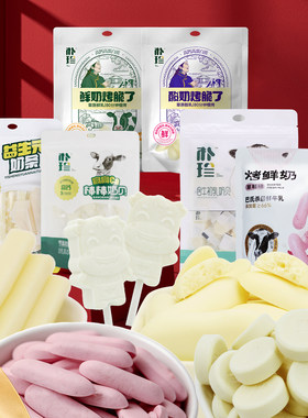 朴珍内蒙特产休闲零食礼包536g