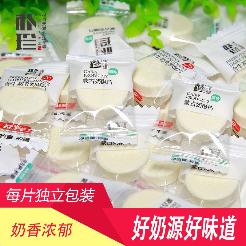 朴珍益生元奶片内蒙古特产干吃片装高钙奶贝500g奶片奶酪儿童零食高性价比高么？
