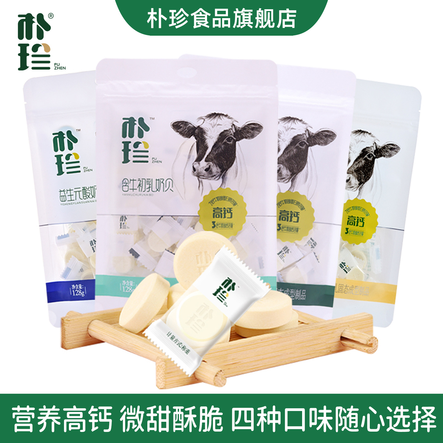 独立包装厂家自营无植脂末