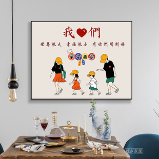 手绘风卡通全家福电表箱装饰画一家四口配电箱弱电箱遮挡挂画