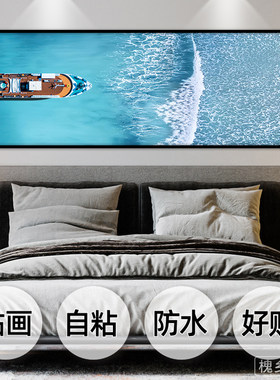 海洋自然风景卧室床头自粘装饰画墙贴纸画客厅房间沙发背景墙贴画