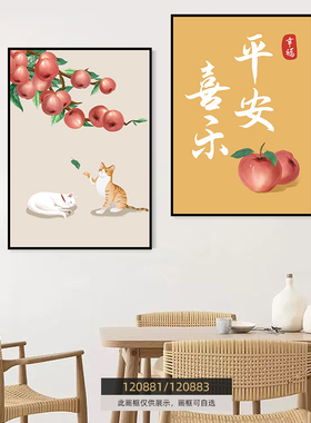 餐厅二联自粘装饰画现代简约花瓶壁画背景墙轻奢花卉客厅酒店贴画
