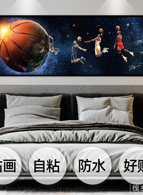 NBA球星卧室床头自粘装饰画詹姆斯科比库里墙贴画沙发背景墙贴画