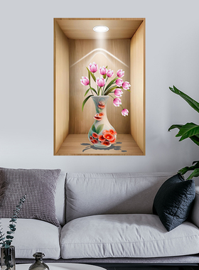 植物花卉盆栽3D木框效果装饰画立体视觉自粘贴画客厅卧室餐厅墙贴