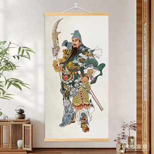二爷清晰木轴布艺挂画实木卷轴关公山水清新家居装饰画高品质