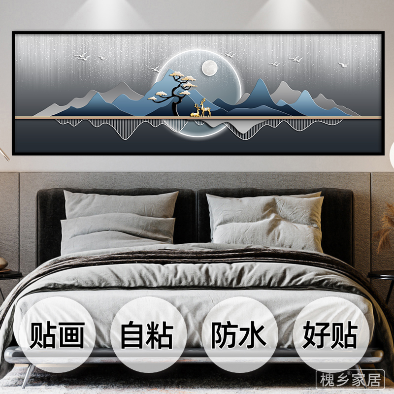 福鹿金山自粘装饰画墙贴纸画酒店宾馆客厅房间沙发背景墙壁纸贴画图片
