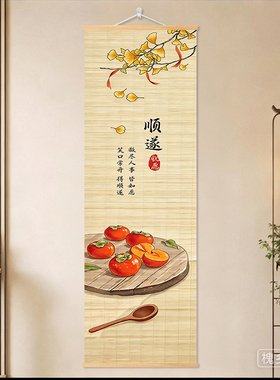 事事如意暖居新中式装饰画客厅壁画玄关背景墙中式艺术挂画
