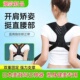 驼背矫正带纠正神器隐形坐姿防驼背矫姿脊椎塑身上衣可调节大码 女