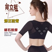 塑身衣强压上衣美体弹力正品 塑形美背内衣性感束身衣火山石保健女