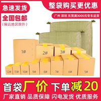 [邮政纸箱快递打包半高箱物流纸壳箱子纸盒包装定做小批量纸箱批发]