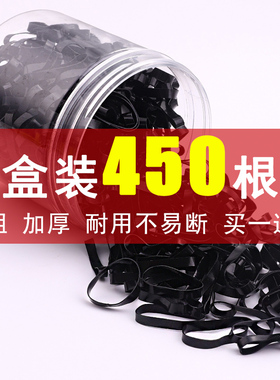 黑色皮筋女扎头一次性橡皮筋头绳简约加厚绑头发大人胶圈耐用发圈