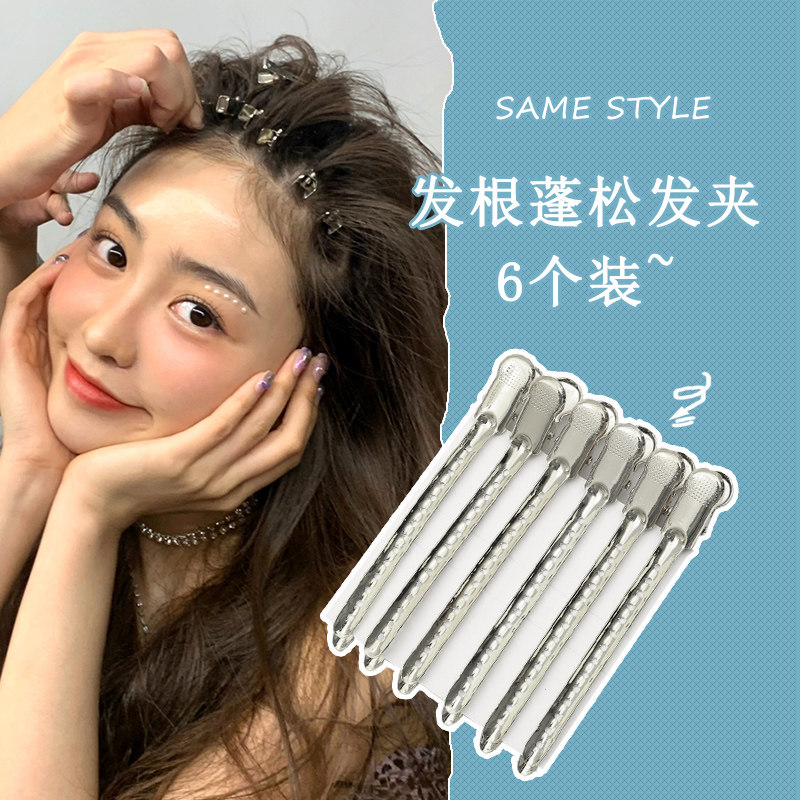 清仓蓬松发卡夹子固定头发神器无痕刘海鸭嘴夹发夹分区定位女头饰_虎窝淘
