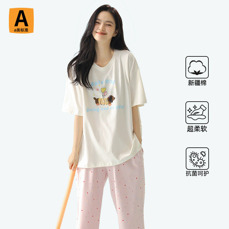 德国季短袖长裤睡衣女夏季纯棉韩版可爱薄款a类棉女家居服套装