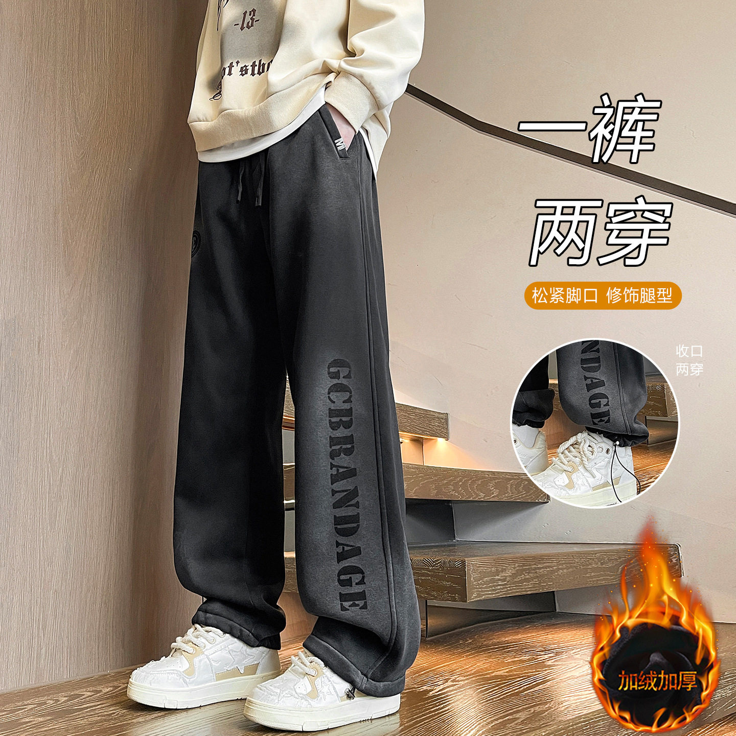 欧洲站冬季加绒加厚长裤子男高中初中学生青少年大童直筒休闲运动