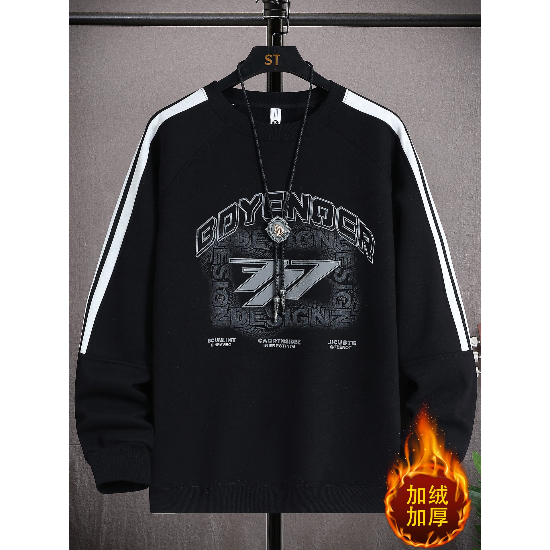 德国冬款加绒加厚卫衣男孩初中学生长袖t恤青少年大童保暖内搭上