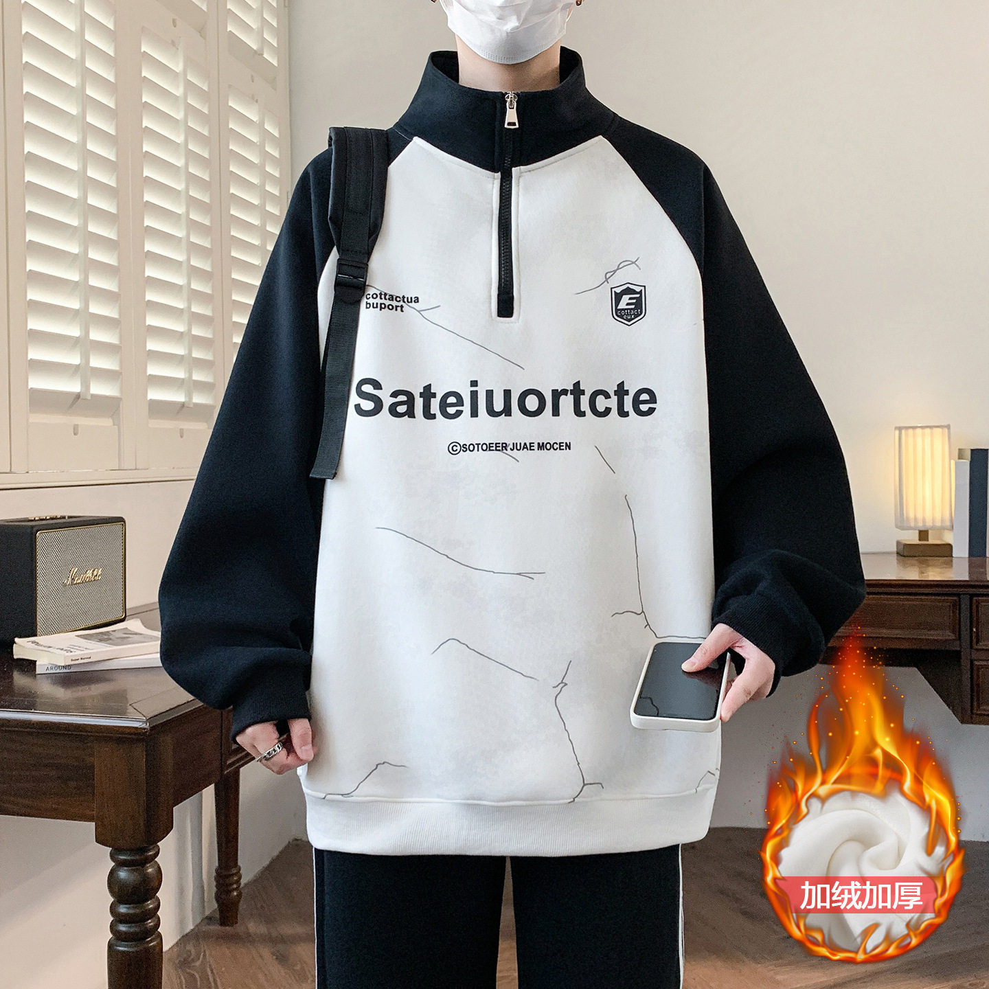 德国冬款半拉链加绒卫衣男孩初中学生加厚保暖外套青少年大童打底