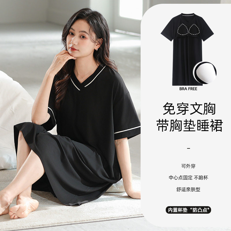 德国莫代尔凉感宽松舒适睡裙唯美韩系简约风短袖套头圆领长裙睡裙
