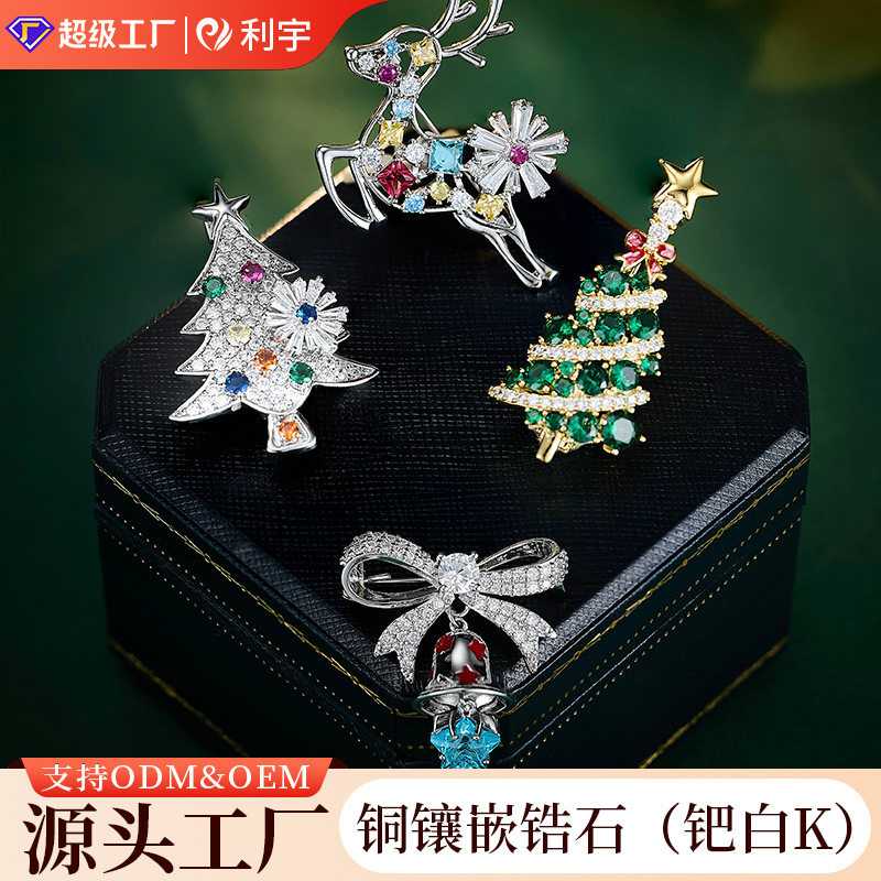 撤柜新品圣诞系列圣诞树可爱麋鹿风铃蝴蝶结胸针轻奢创意雪花胸花