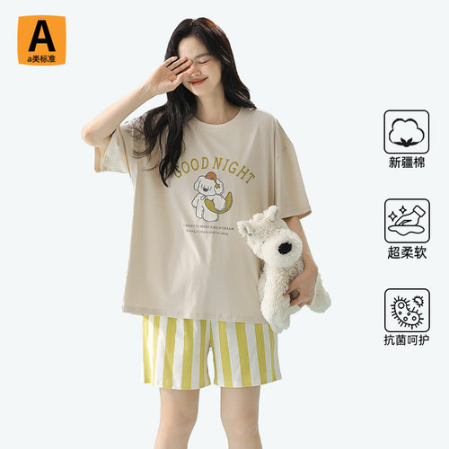 德国新款睡衣女纯棉夏季短袖短裤a类抗菌卡通薄款夏天家居服套装