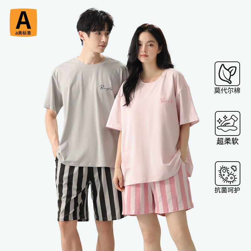 德国短袖睡衣情侣夏季莫代尔棉I薄款夏天休闲半袖家居服女条纹套