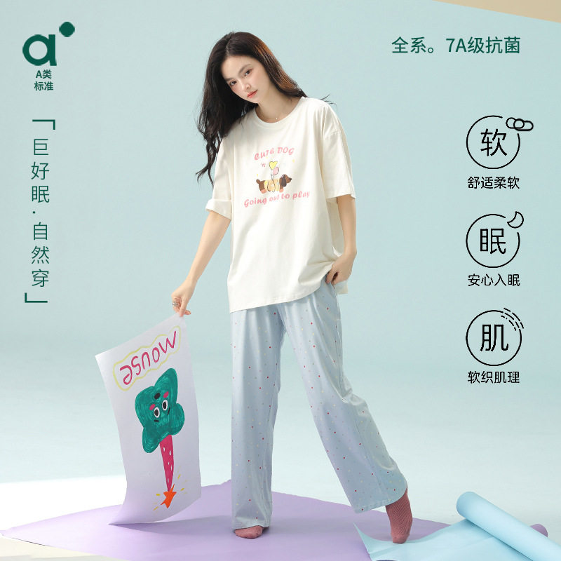 德国夏季短袖长裤睡衣女夏季纯棉韩版可爱薄款a类棉宽松家居服