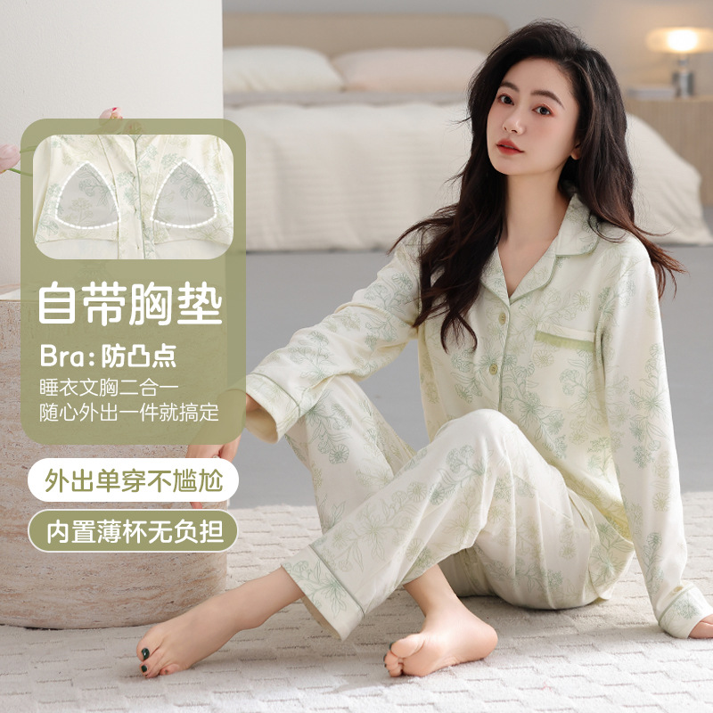 潮牌新品棉睡衣女开衫短袖长裤大码甜美青家居服带胸垫大码套装