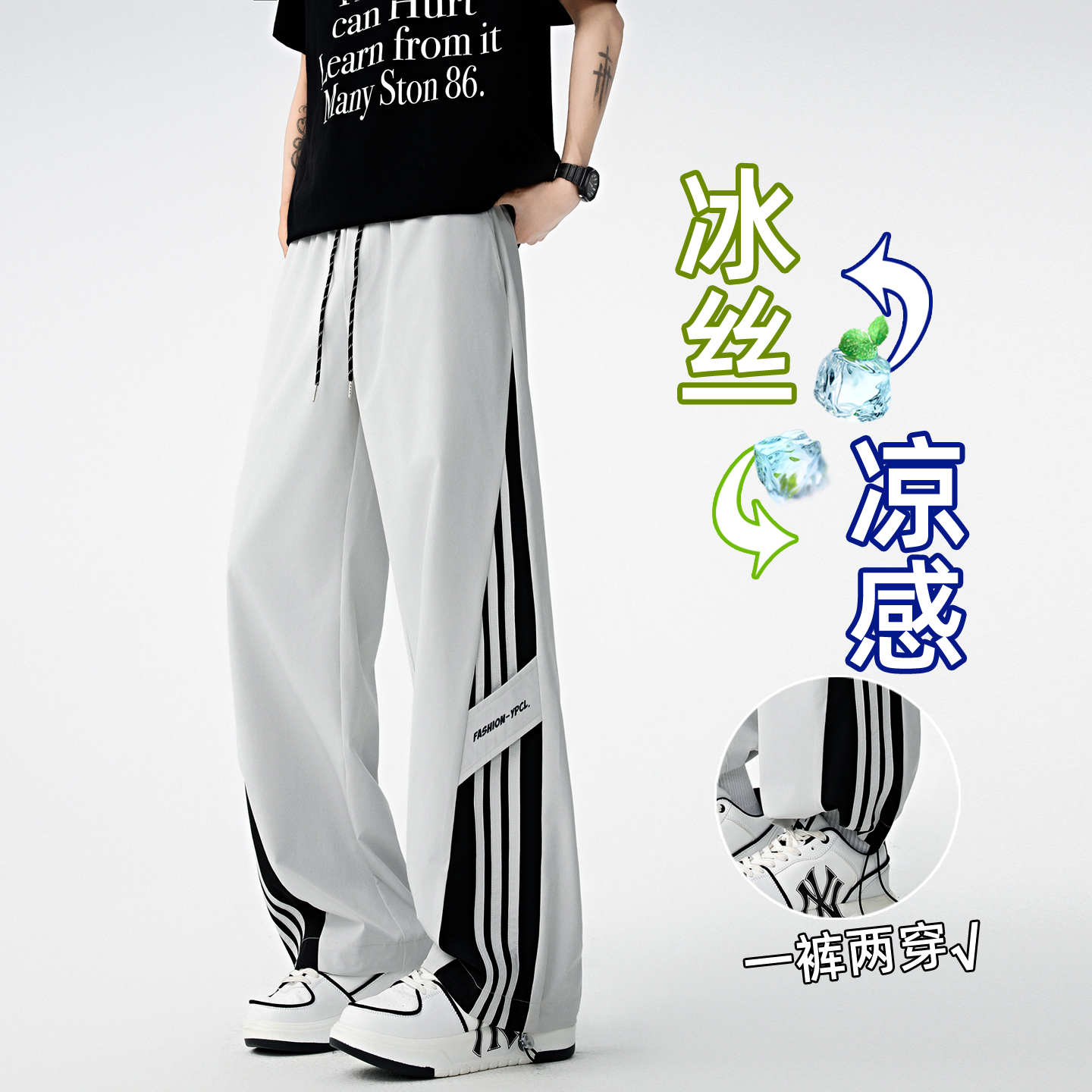 流行优选夏季薄款冰丝裤子男初中生学生速干运动裤青少年大童休闲