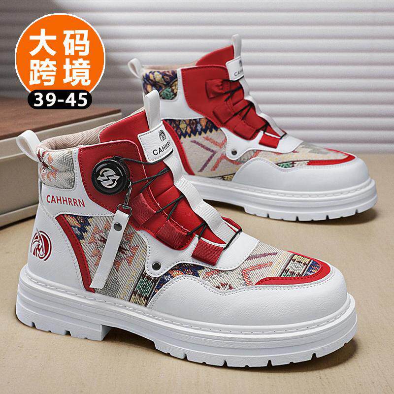 德国马丁靴男新款季户外登山防滑旋纽休闲运动小白高帮工装潮鞋