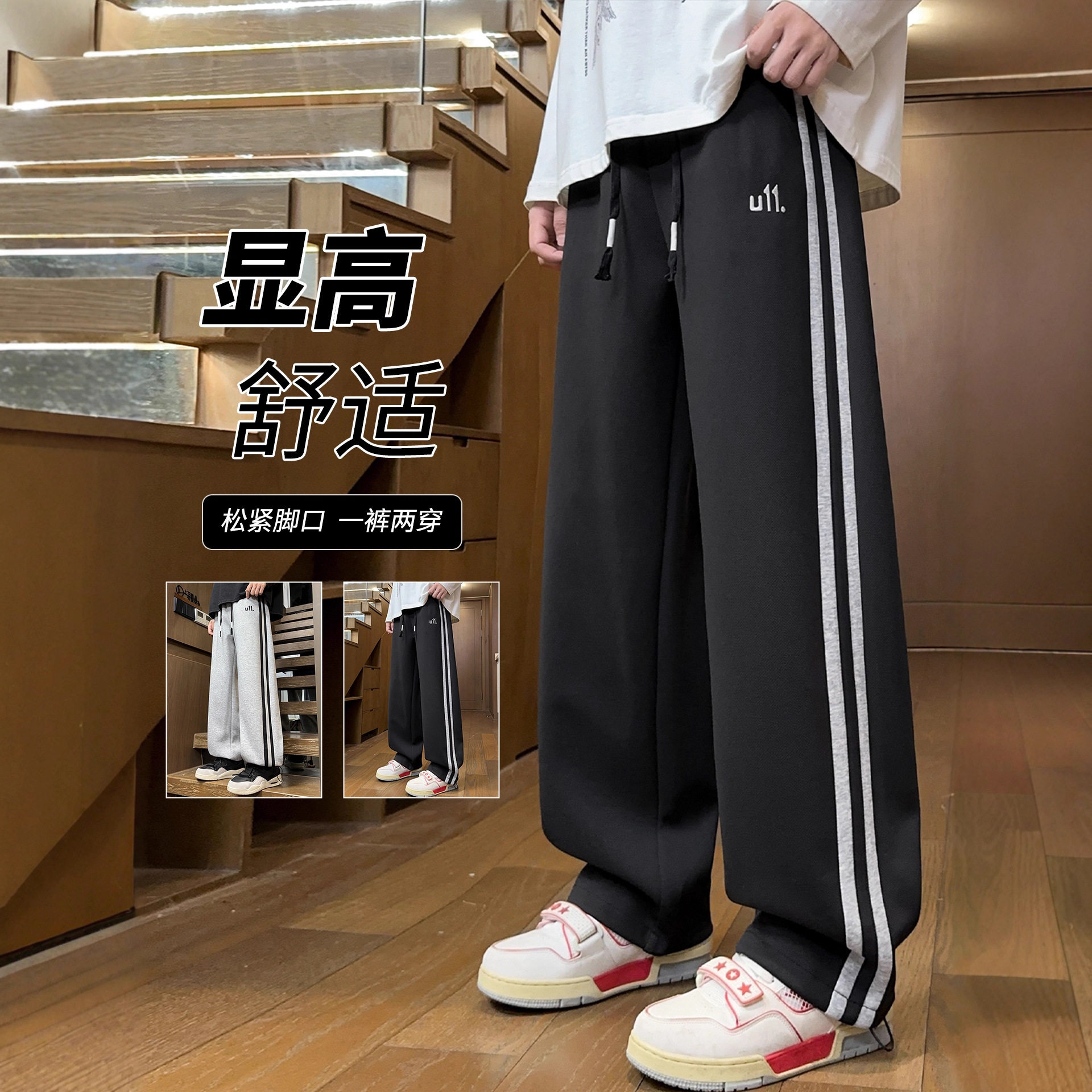 欧洲站季青少年长裤子男孩初中高中学生宽松直筒裤大童休闲运动卫