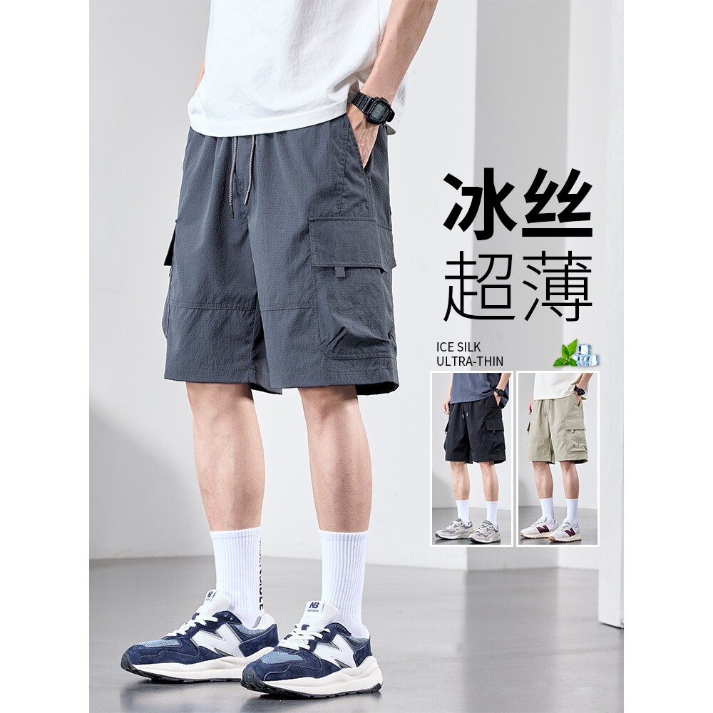 德国冰丝工装短裤男士夏季薄款速干中裤新款宽松直筒五分裤子男款