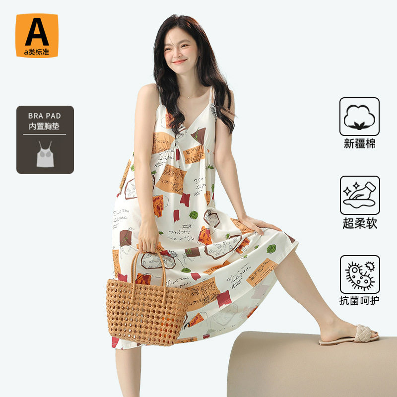 德国睡衣女夏季超柔软婴儿棉吊带性感可外穿带胸垫睡裙家居服连衣