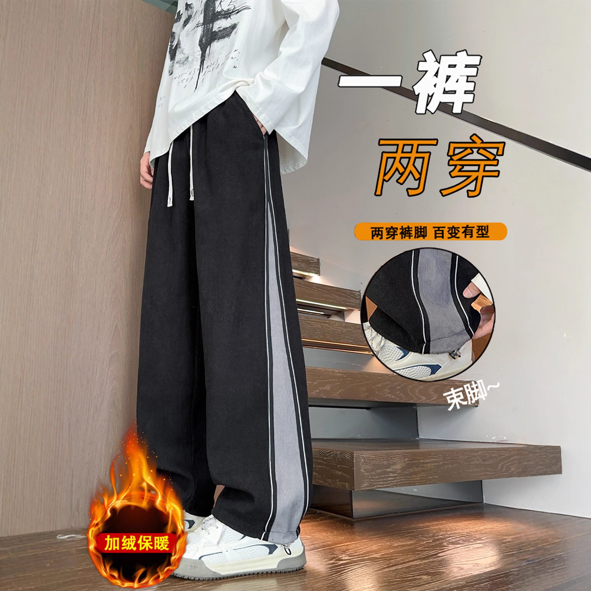 香港撤柜冬季加绒加厚裤子男孩高中初中学生青少年长裤大童休闲运