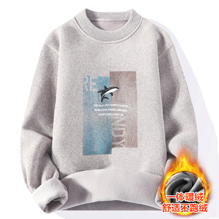 德国一体绒加绒加厚毛衣男孩冬季青少年初中高中学生大童内搭针织