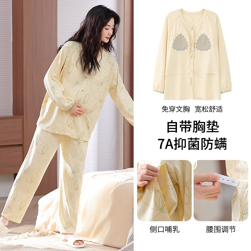 今年新品女士睡衣-A抑菌防螨带胸垫紧密睡衣冬款长袖产后哺乳月子