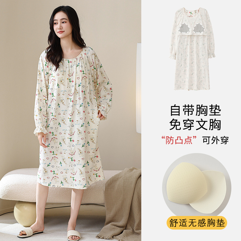 今年新品纯棉带胸垫睡裙女士季全棉长袖中长款宽松大码连衣裙睡衣