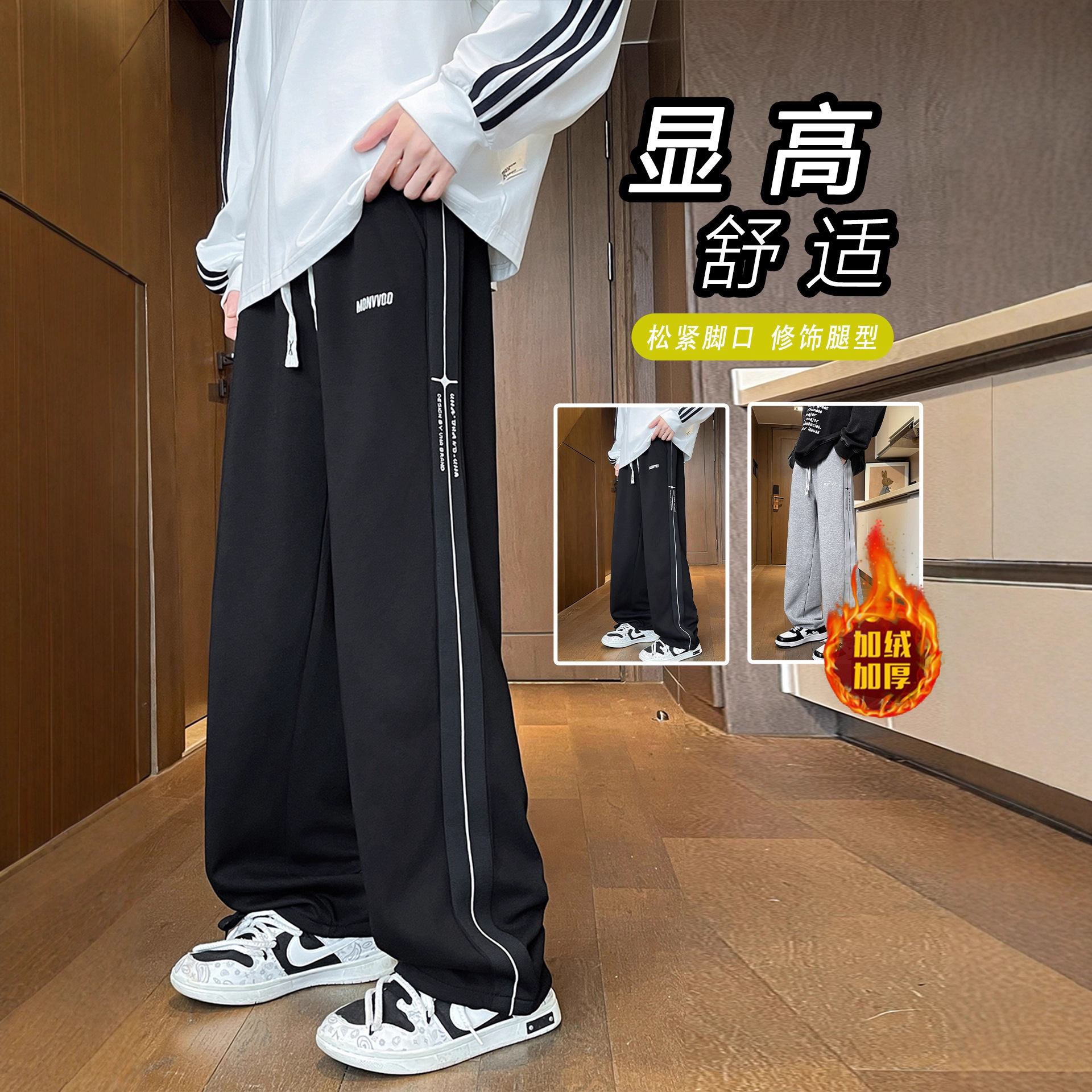 香港撤柜青少年冬款裤子男孩初中高中学生加绒加厚长裤大童休闲运