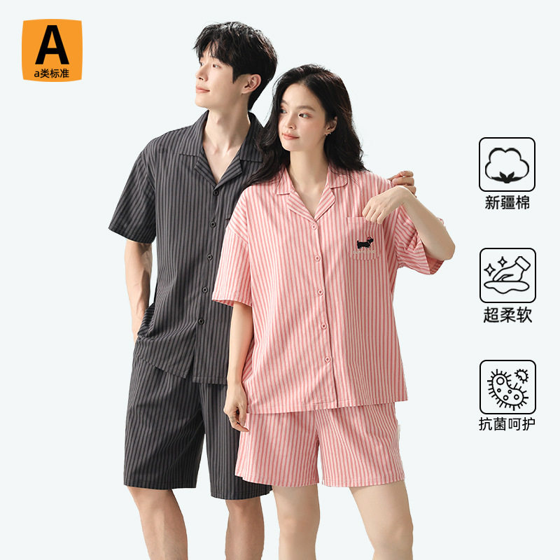 德国【巨柔软】睡衣情侣夏季纯棉薄款甜美女家居服条纹短袖套装男