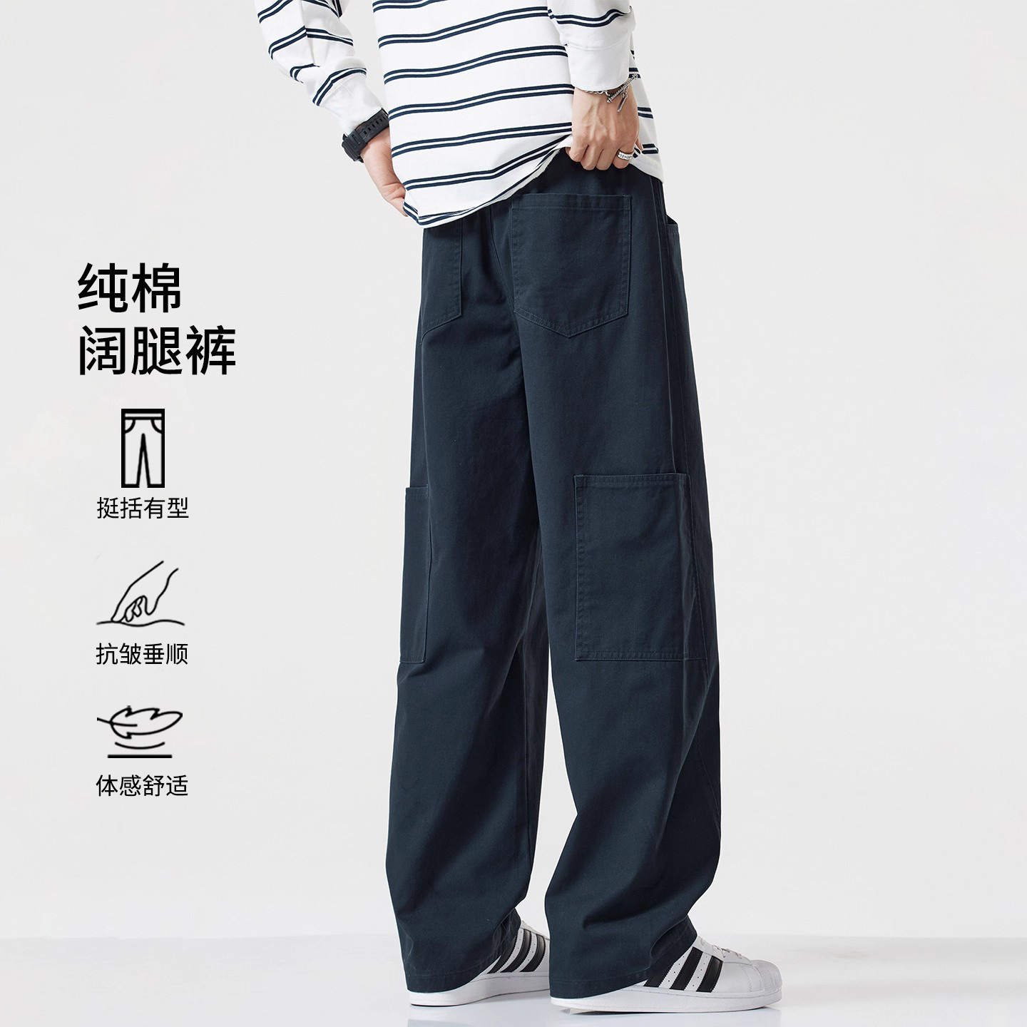 时尚个性美式纯棉工装裤子男款宽松直筒季新款休闲垂感阔腿长裤子
