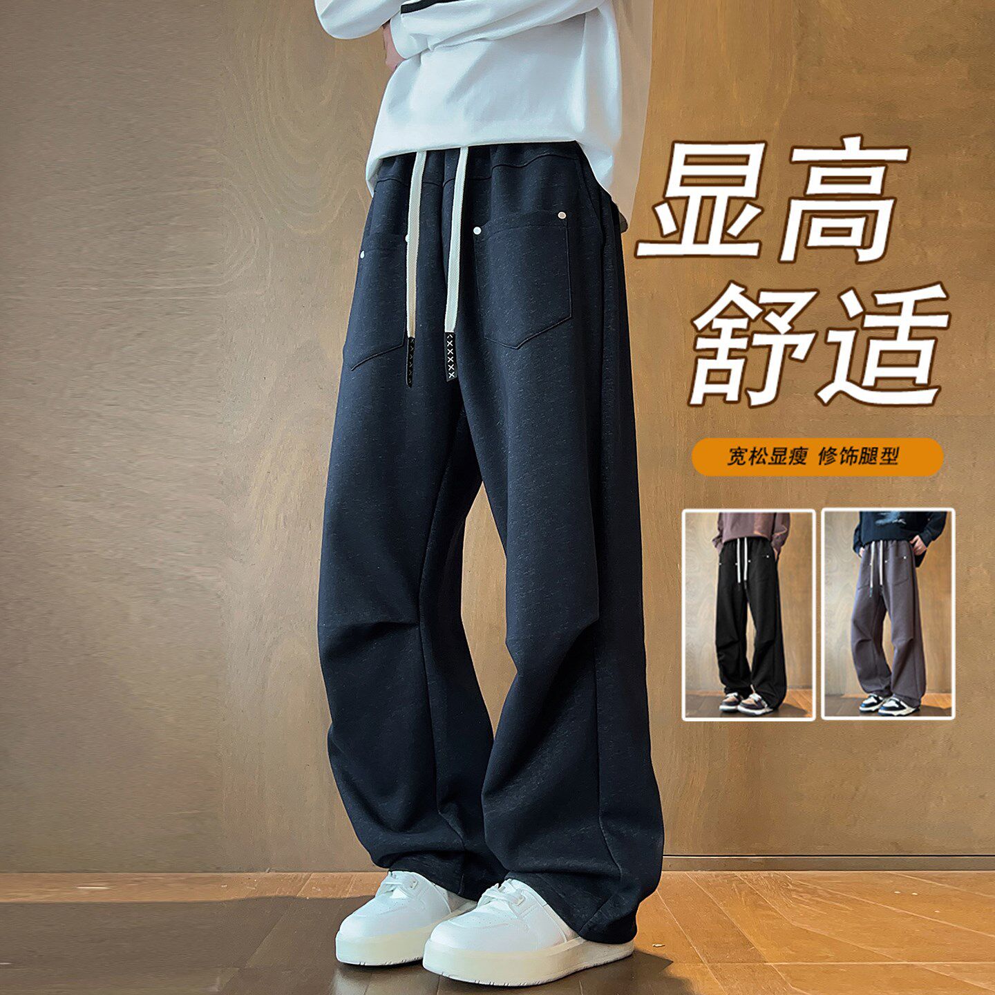 德国美式褶皱伞兵裤子男款季潮牌宽松运动卫裤青少年直筒休闲长裤