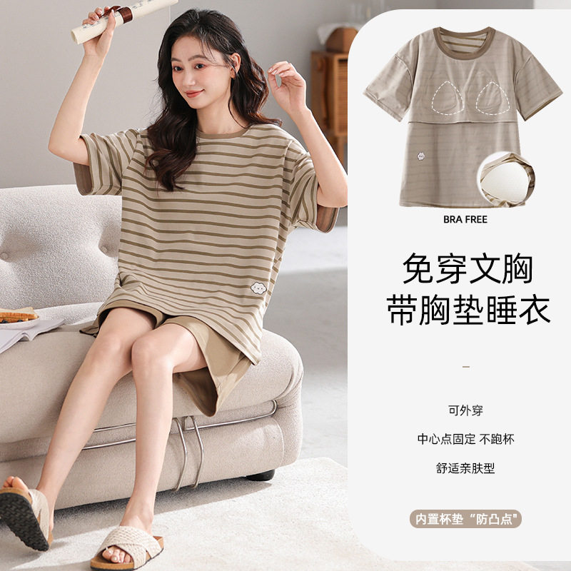 德国法黛琪夏季家居服套装薄款带胸垫免穿文胸短袖短裤可外穿睡衣