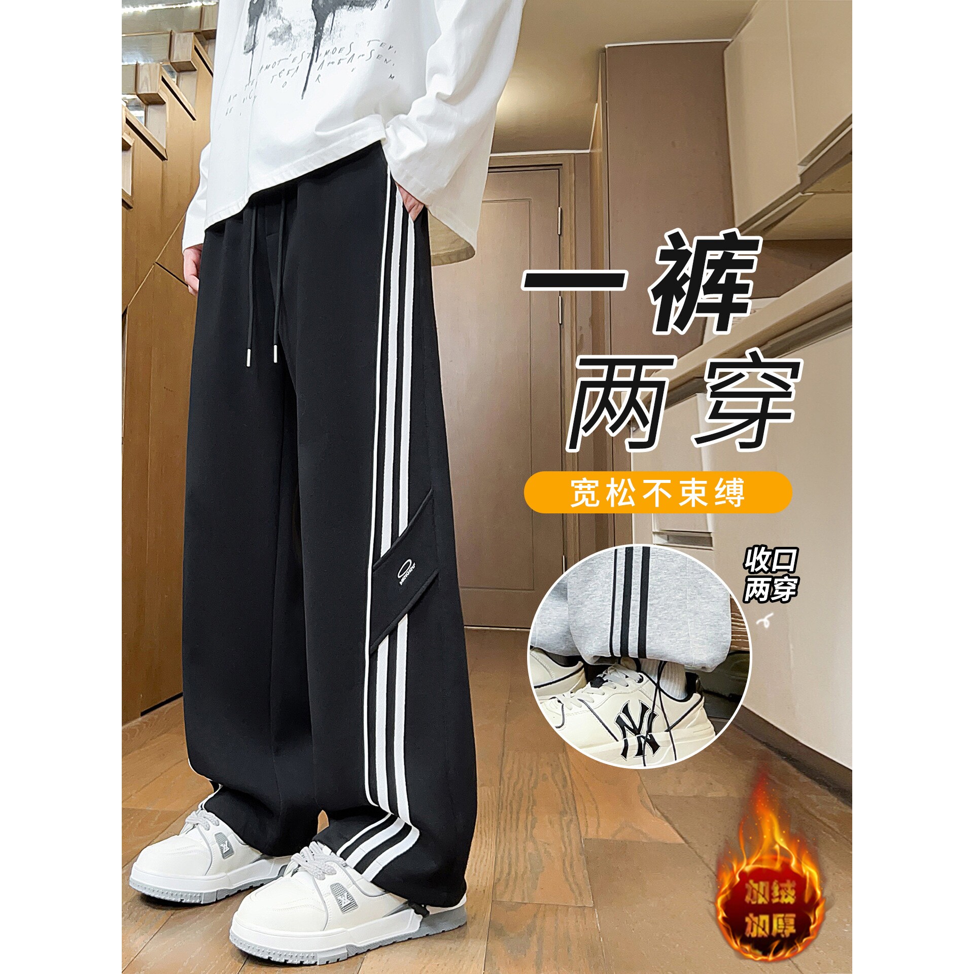 欧洲站冬季休闲裤子男孩初高中学生运动卫裤青少年加绒厚直筒阔腿