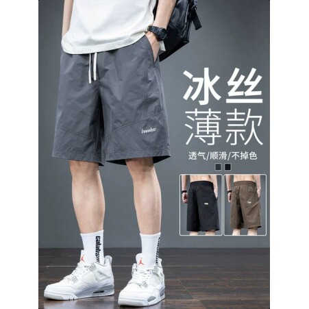 德国冰丝短裤男士夏季薄款宽松速干五分裤子男款夏天运动工装中裤