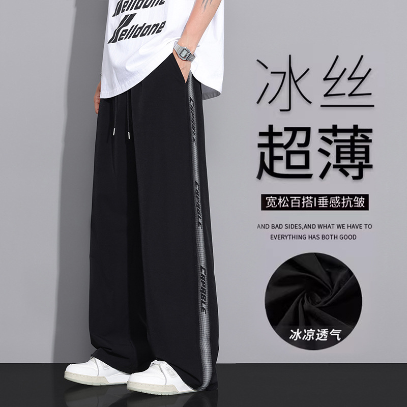潮流新品夏季薄款直筒冰丝裤男款潮牌宽松运动阔腿裤子青少年夏天