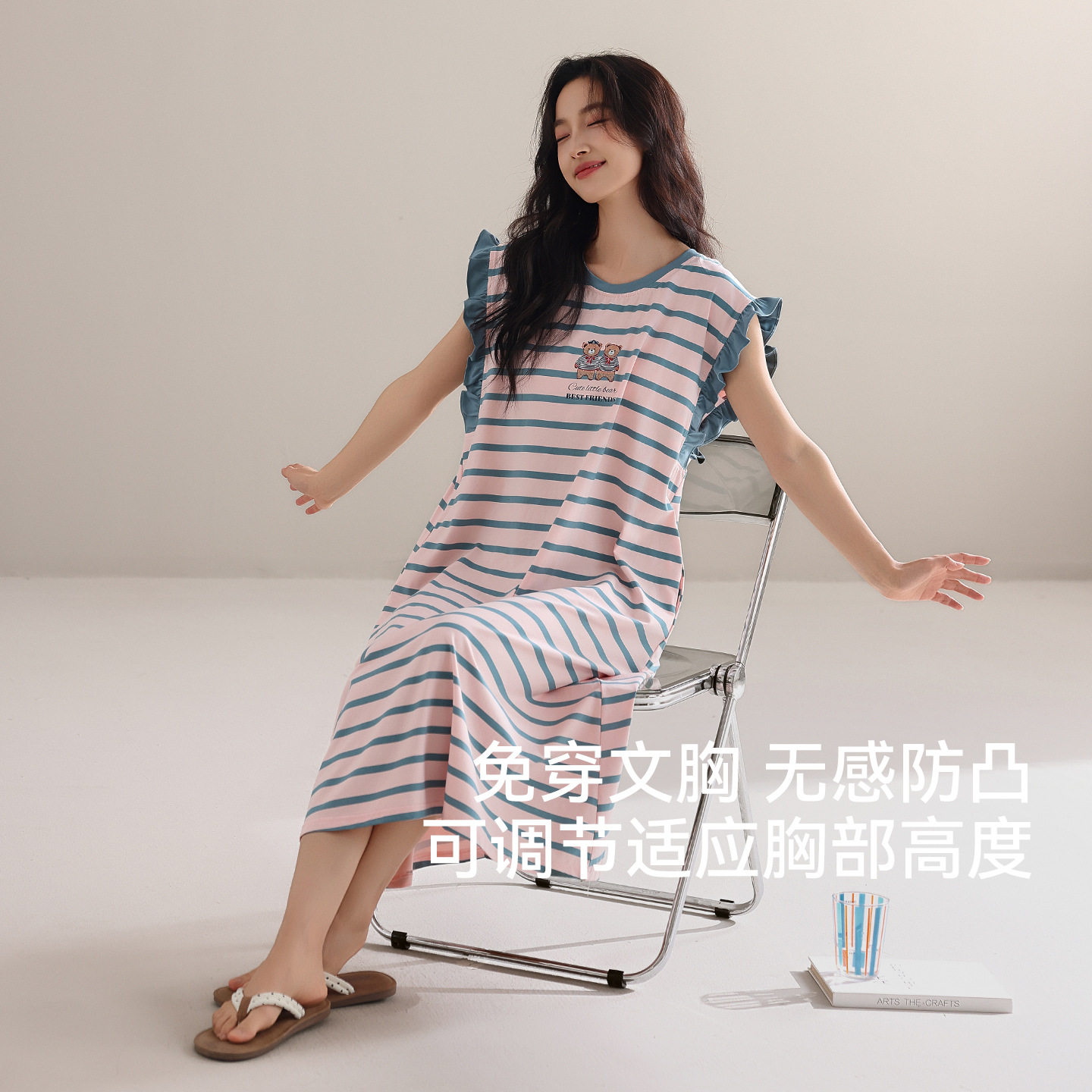 德国凉感带胸垫睡裙女夏季背心无袖纯棉薄款条纹连体睡衣防凹点家