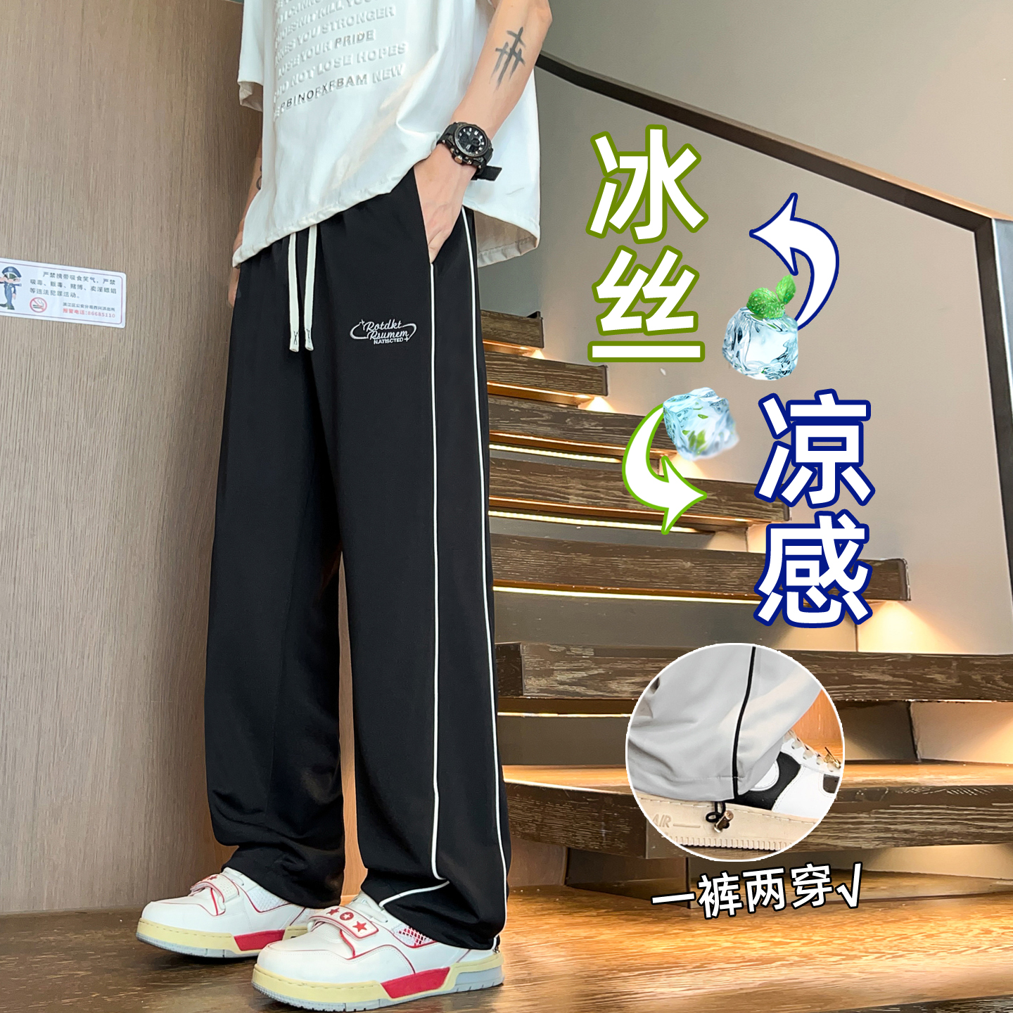 流行优选夏季薄款冰丝长裤子男孩2025新款初中生青少年大童休闲运