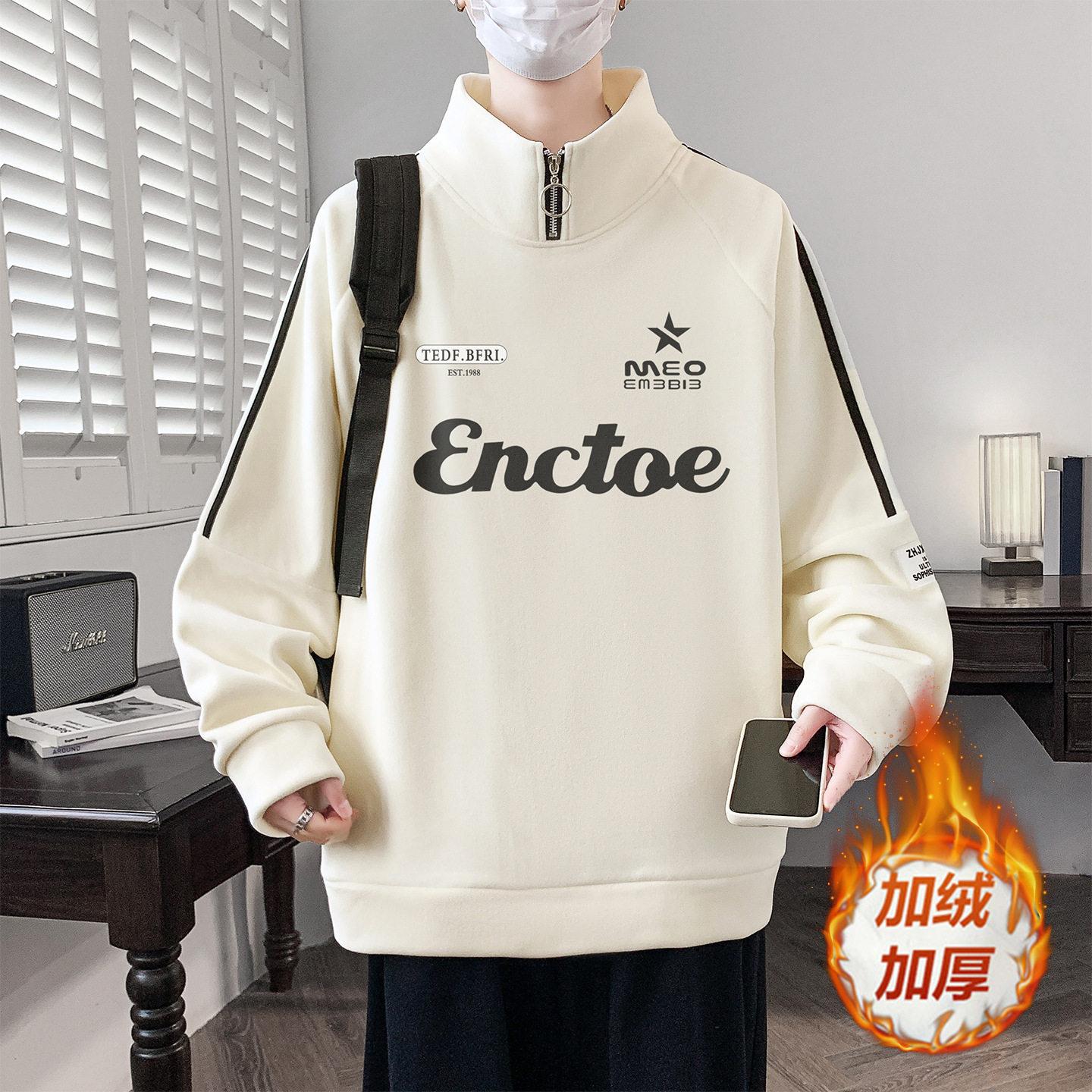 德国冬季加绒加厚卫衣男孩青少年初中学生帅气长袖t恤大童冬装上