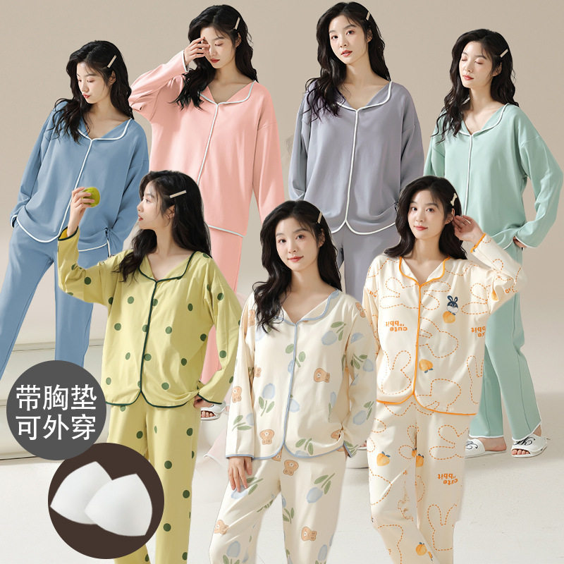 德国新款睡衣女季长袖带胸垫可外穿女士家居服套装东南亚出口